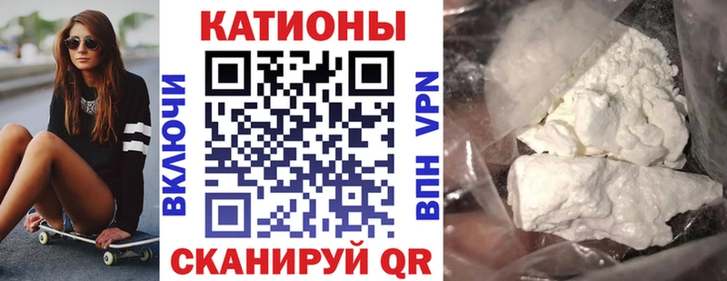 Наркотические вещества Орёл МЕГА ONION Alpha PVP ГАШ Мефедрон Марихуана