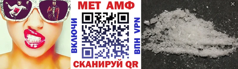 Amphetamine 98%  наркота  Орёл 