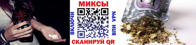 Бутират Butirat как найти наркотики Орёл