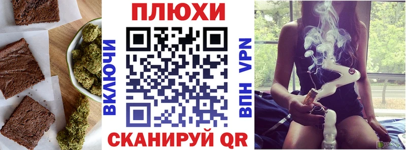 Еда ТГК конопля  купить наркотики цена  Орёл 