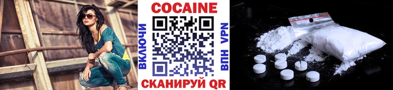 как найти закладки  Орёл  Кокаин Fish Scale 