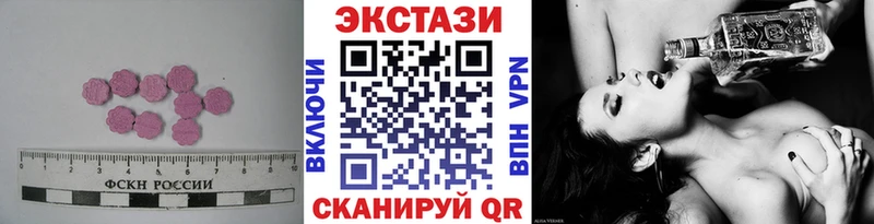 мега ссылки  Орёл  сайты даркнета наркотические препараты  Экстази 99% 