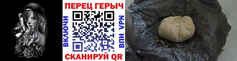 Героин Heroin МЕГА Орёл