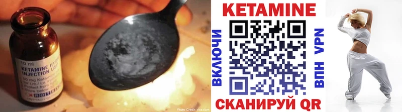 КЕТАМИН VHQ  omg рабочий сайт  Орёл 