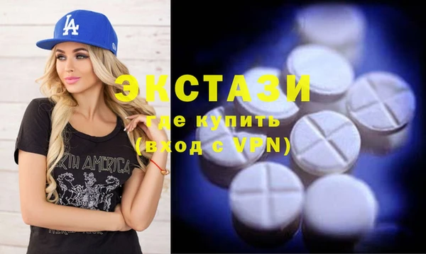 экстази Алзамай