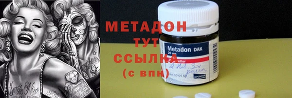 мяу мяу мука Абдулино
