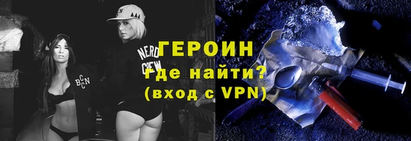 MDMA Нефтегорск