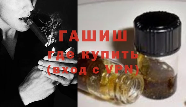 мефедрон Алексеевка