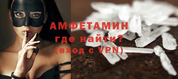 мефедрон Алексеевка