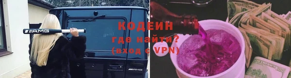соль курить ск Нея