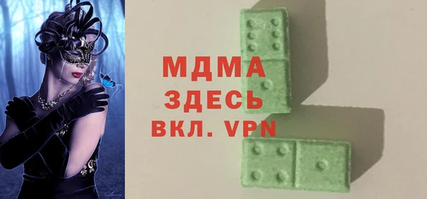 соль курить ск Нея