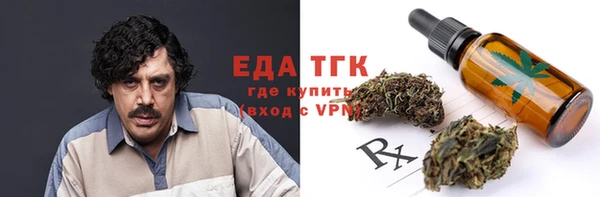 мефедрон Алексеевка