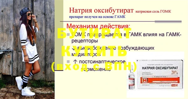 герыч Алексин