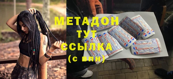 мефедрон Алексеевка