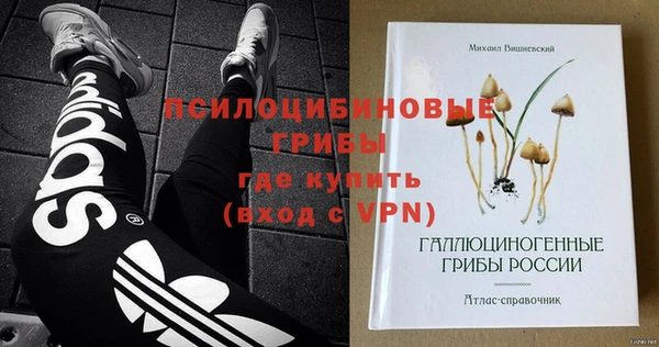 мефедрон Алексеевка