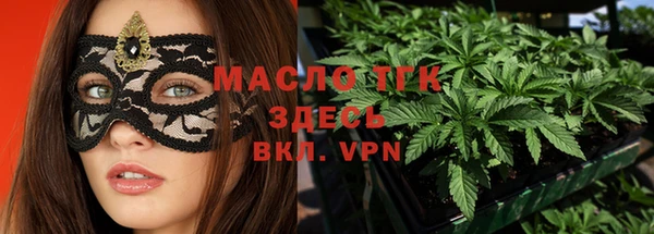мефедрон Алексеевка