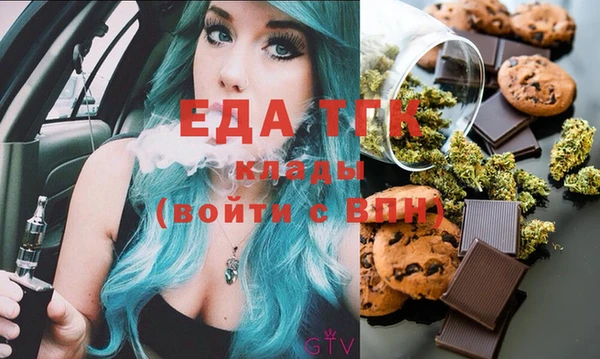 мефедрон Алексеевка