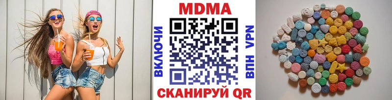 что такое наркотик  OMG   MDMA crystal  Орёл 