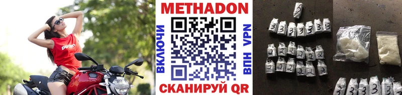 Метадон мёд  кракен рабочий сайт  Орёл 