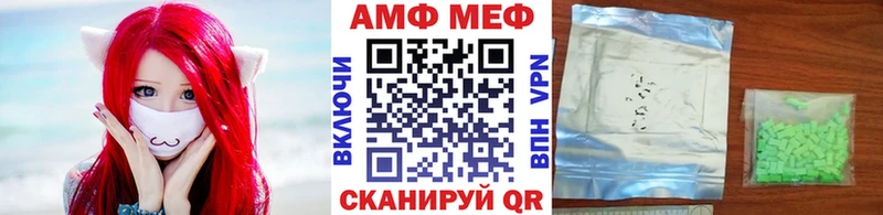 Метамфетамин кристалл  Орёл 