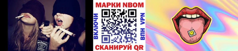 где купить наркоту  Орёл  Наркотические марки 1500мкг 